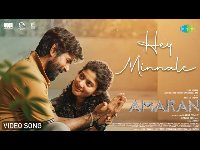 amaran movie song lyrics,