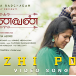 sozhi pola song lyrics