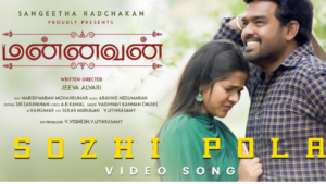 sozhi pola song lyrics