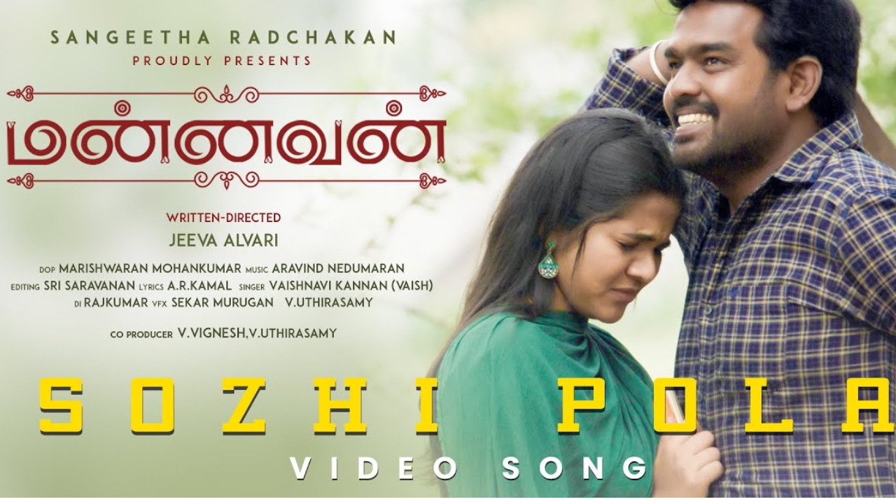 sozhi pola song lyrics