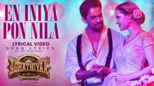 En Iniya Pon Nila Song Lyrics