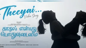 Theeyai Song Lyrics